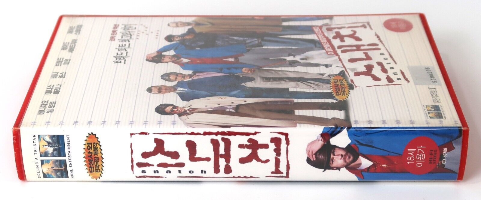 Snatch (2000) Korean VHS Rental Video [NTSC] Korea Jason Statham Guy Ritchie