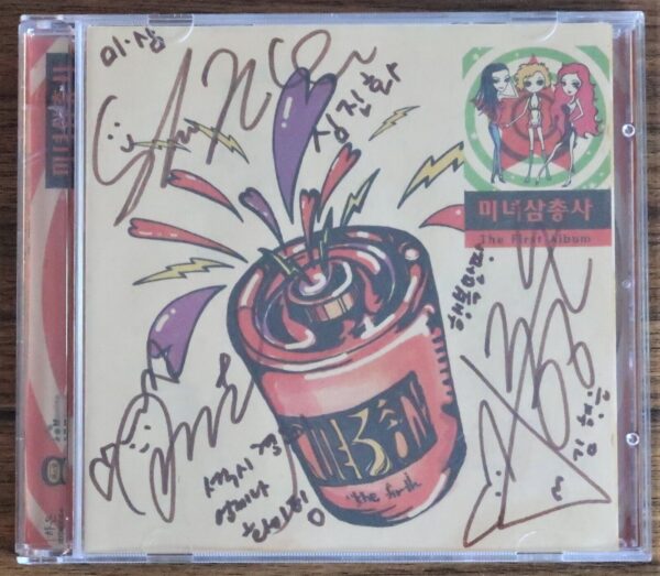 미녀 삼총사 (The Beautiful Three) Album Signed Autographed CD Promo 2006 Early K-pop