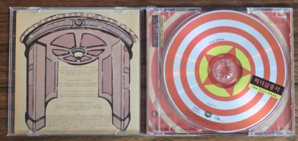 미녀 삼총사 (The Beautiful Three) Album Signed Autographed CD Promo 2006 Early K-pop