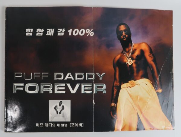 10-5763.jpg GMV Magazine Korea Christina Aguilera & Britney Spears September 1999 Korean