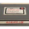 Fists of Steel (1989) Korean VHS [NTSC] Rare Cult Action Carlos Palomino