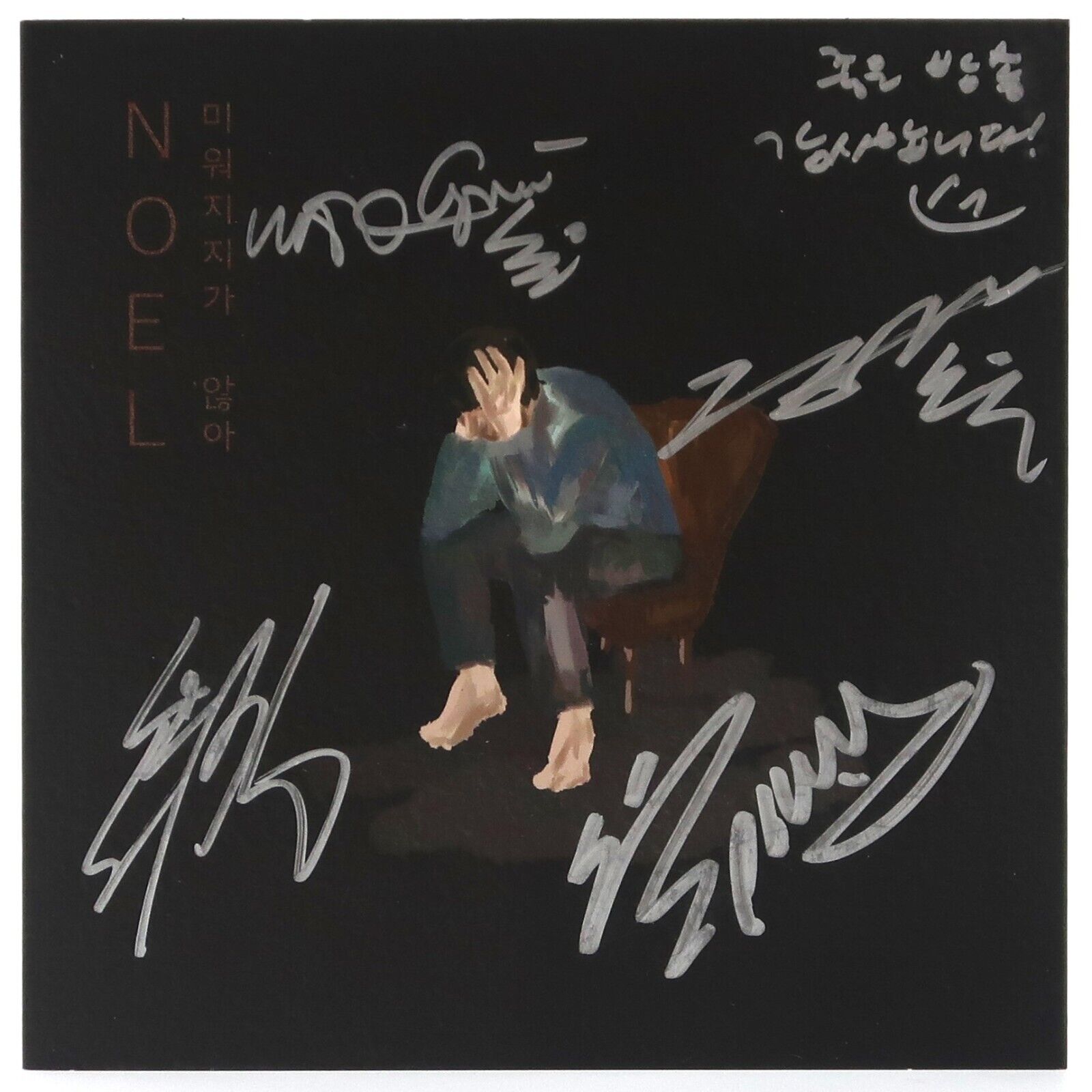 Noel - Unhateable Signed Autographed Promo Single Album 2021 K-Pop 노을