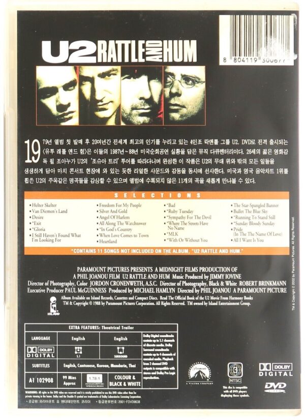 10-7303.jpg U2 - Rattle And Hum Korean DVD Region 3 NTSC Korea