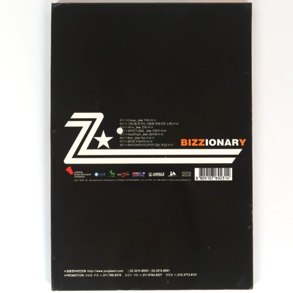 Bizzy - Bizzionary Promo CD First Album K-Rap Hip Hop Korea 2008 [read]