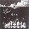 Ahn Ye Eun - To The Island Signed Autographed CD Album Promo 2021 K-Pop Folk