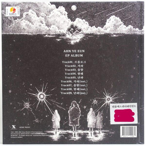Ahn Ye Eun - To The Island Signed Autographed CD Album Promo 2021 K-Pop Folk