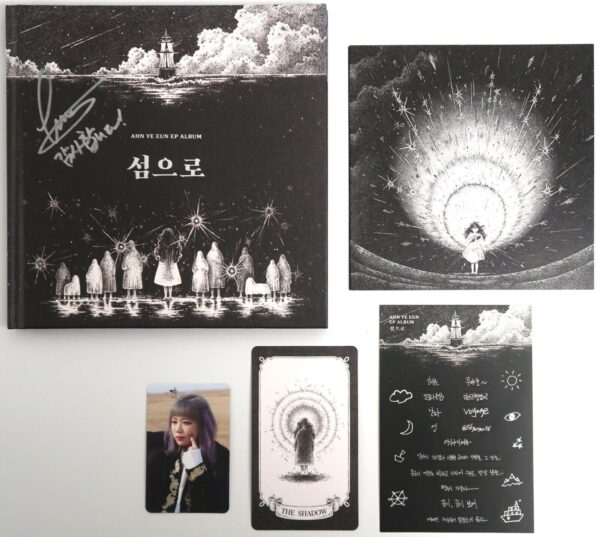Ahn Ye Eun - To The Island Signed Autographed CD Album Promo 2021 K-Pop Folk