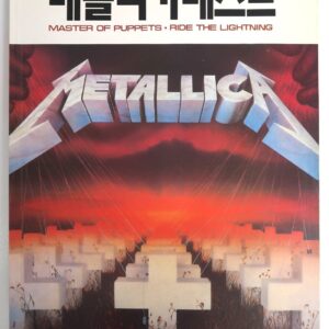 Metallica Ride The Lightning / Master Of Puppets Score + Guitar Tab Book Korea