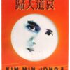 Kim Min Jong - III 3rd Album CD 1996 Korea K-Pop