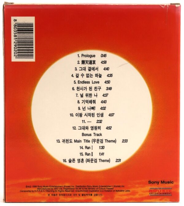 Kim Min Jong - III 3rd Album CD 1996 Korea K-Pop