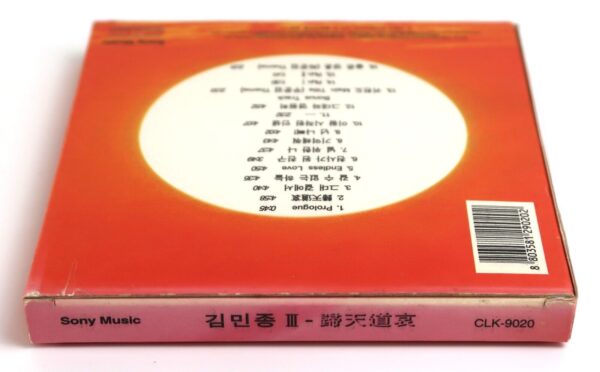 Kim Min Jong - III 3rd Album CD 1996 Korea K-Pop