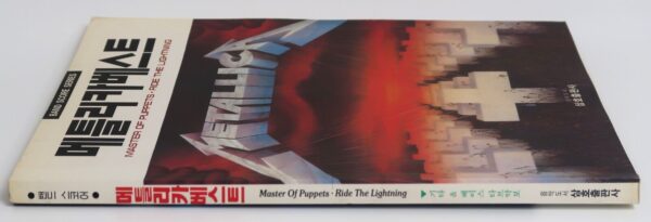 10-82.jpg Metallica Ride The Lightning / Master Of Puppets Score + Guitar Tab Book Korea