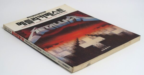 10-83.jpg Metallica Ride The Lightning / Master Of Puppets Score + Guitar Tab Book Korea