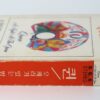 Queen - A Night At The Opera Korean Cassette Tape Album Korea