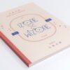 IZ*ONE WIZ*ONE 2nd Official Fanclub Membership Kit Incomplete Izone Wizone 2020