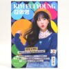 Kim Eui Young - Come to me Signed Autographed CD Album Promo Trot Korea 2022