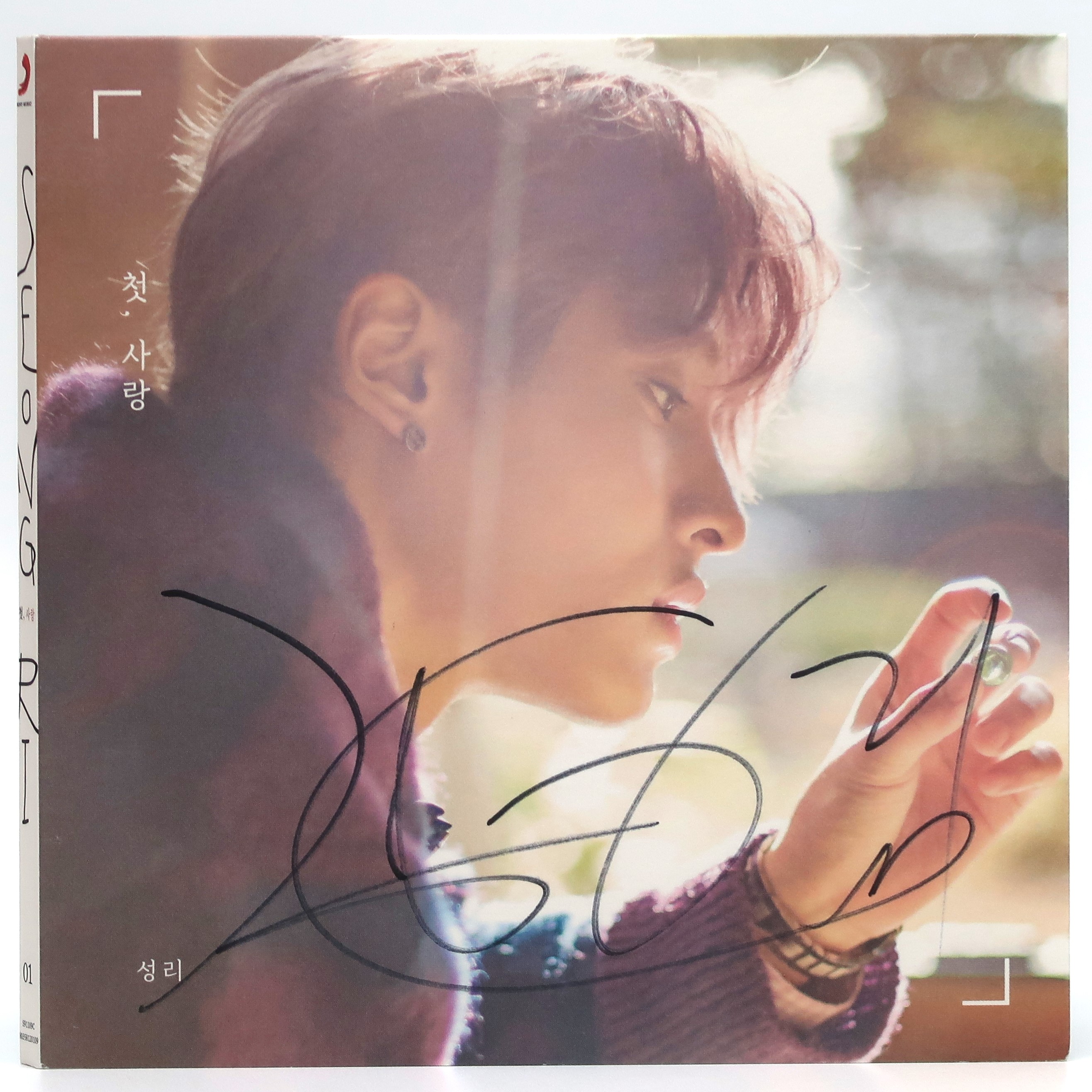 Seongri - First Love Signed Autographed CD Album Promo K-Pop 2019