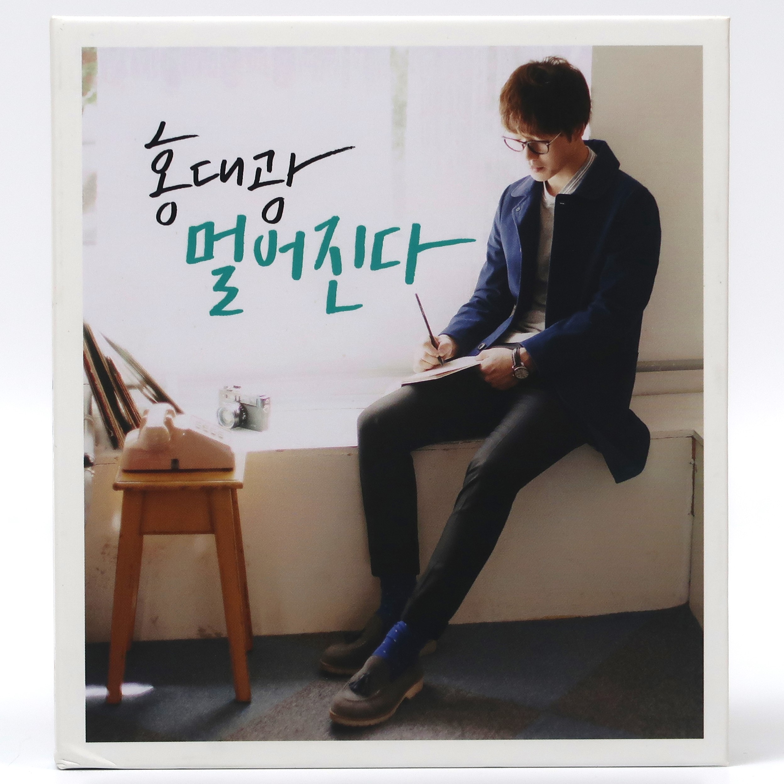 Hong Dae Kwang - Far Away Signed Autographed CD Album Promo K-Pop 2013