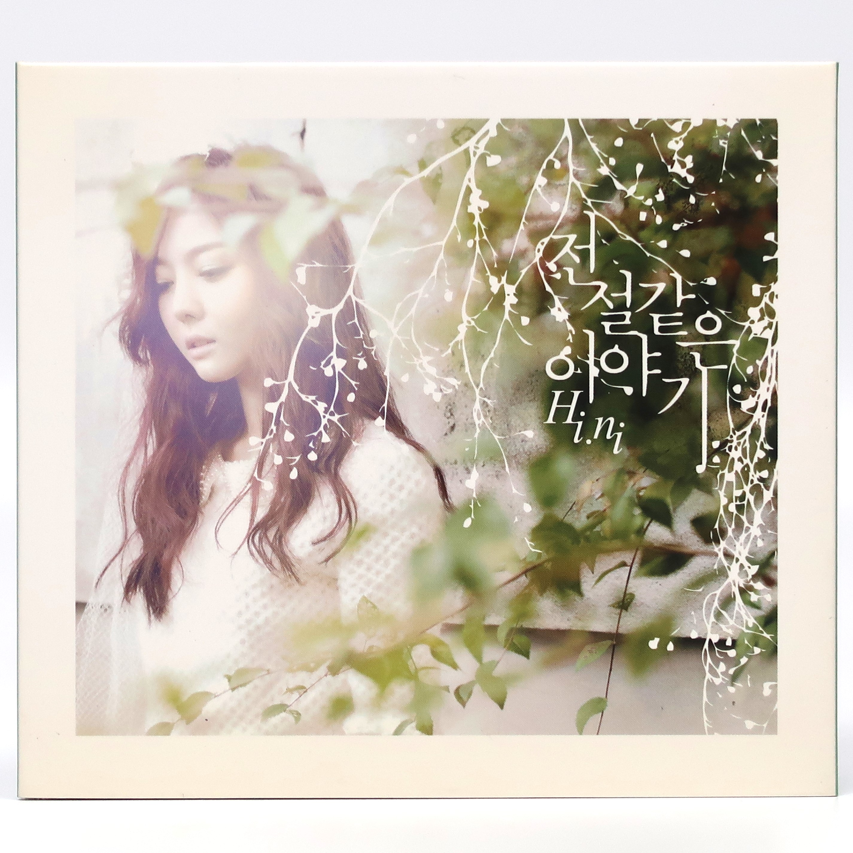 Hi.ni - Legend of Tears Signed Autographed + Message CD Album Promo K-Pop 2012