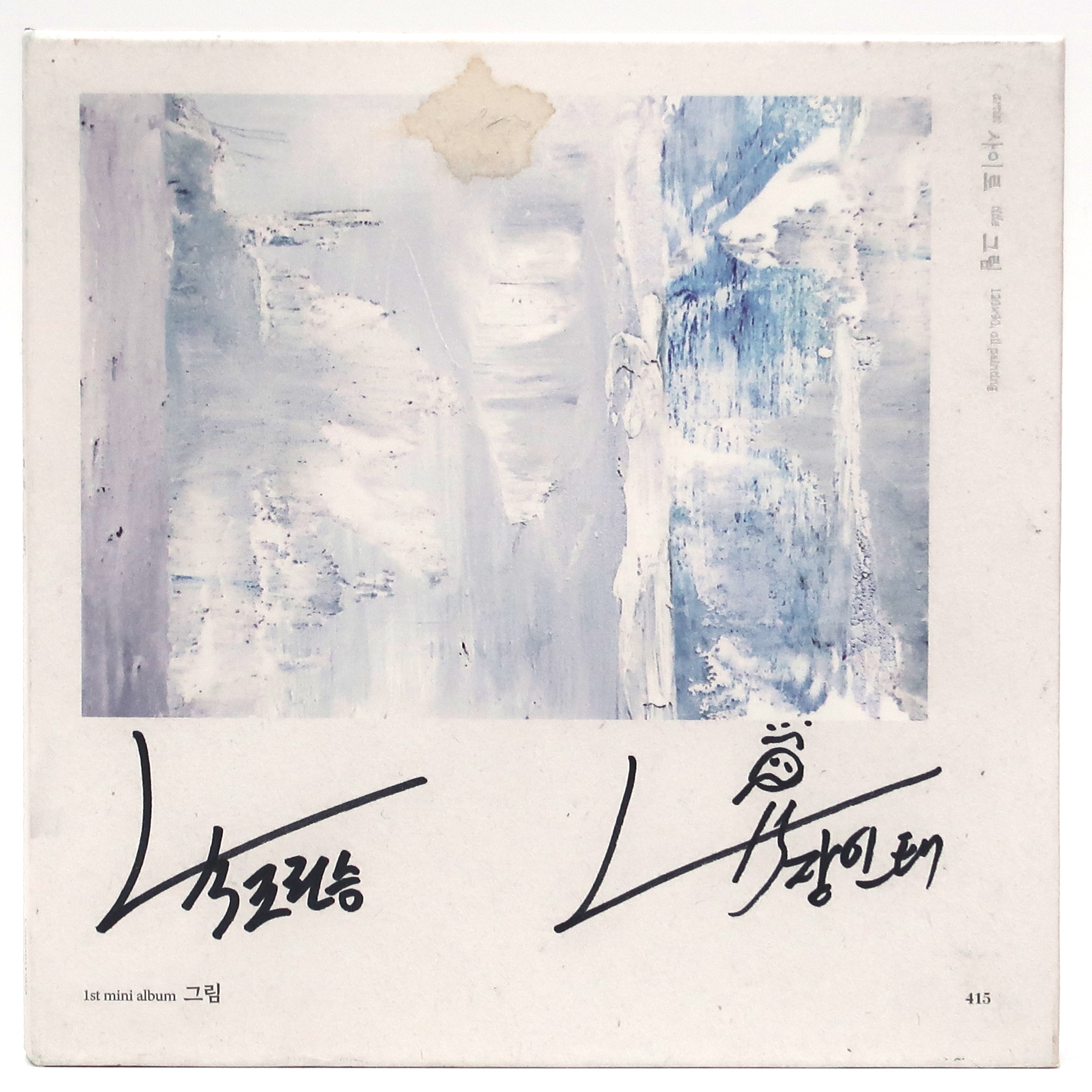 415 - Miss Signed Autographed + Message CD Album Promo K-Pop 2020