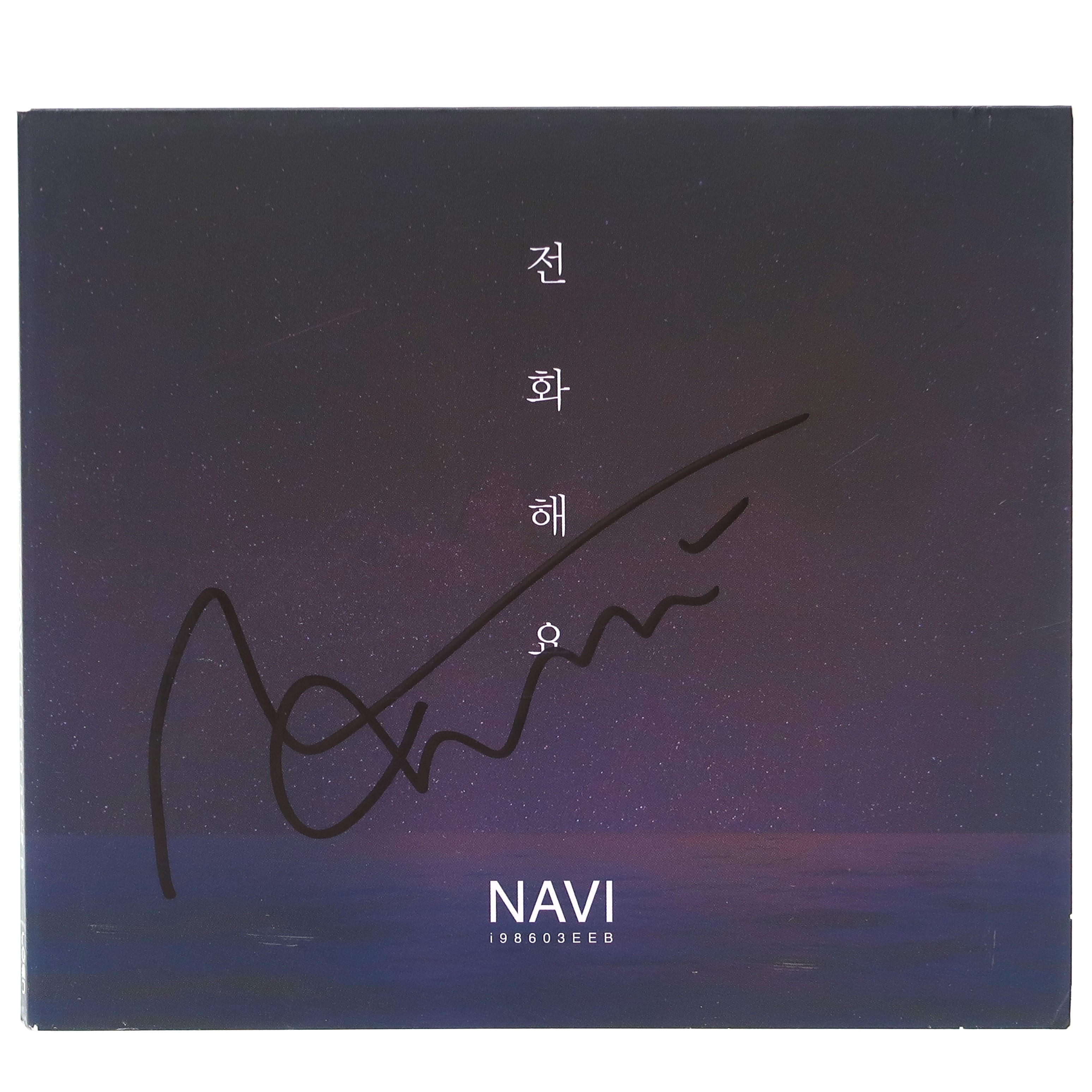 Navi - Ring Me Up Signed Autographed CD Single Album Promo K-Pop 2017