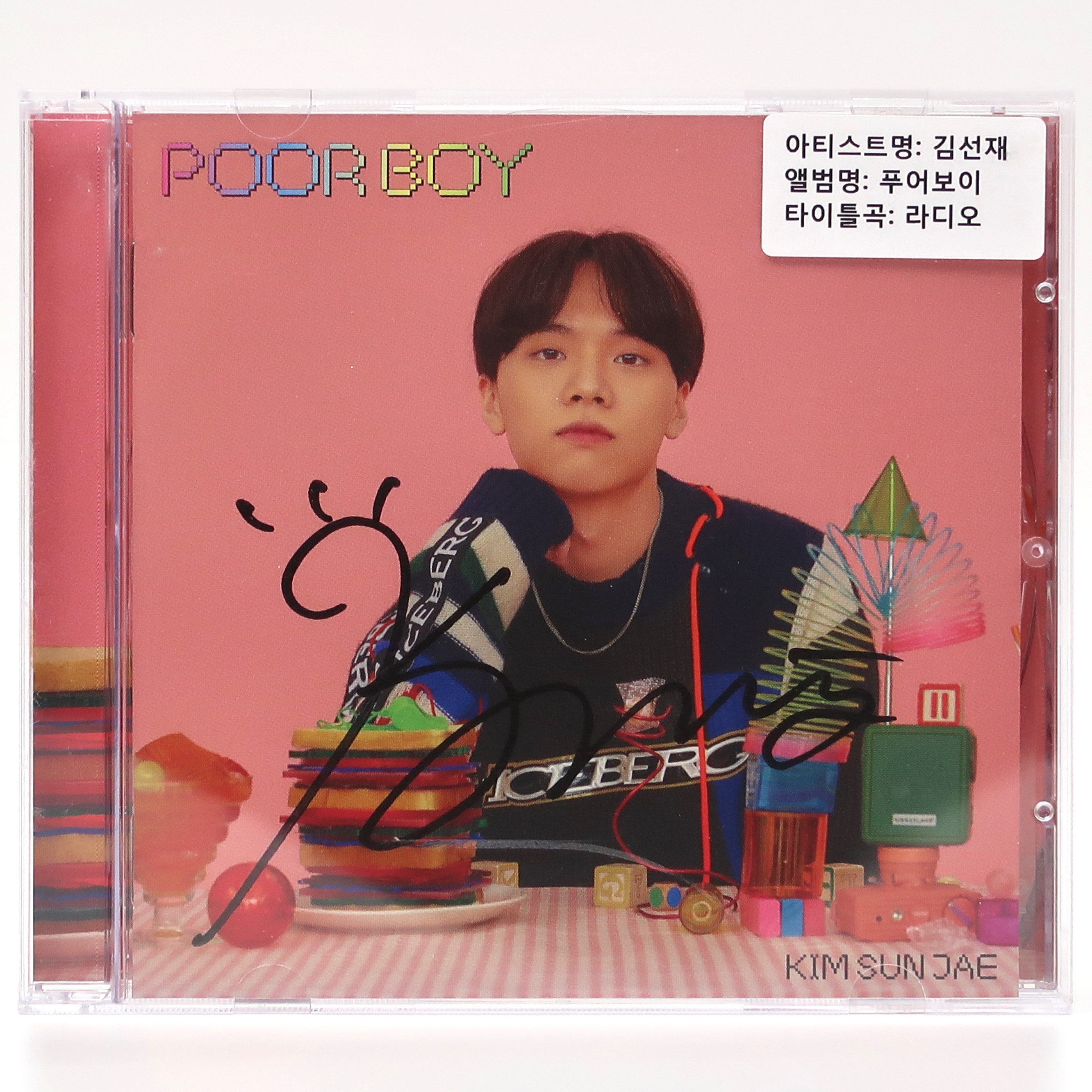 Kim Sun Jae - Poor Boy Signed CD Album Promo K-Rap Hip Hop K-Pop snzae 2019