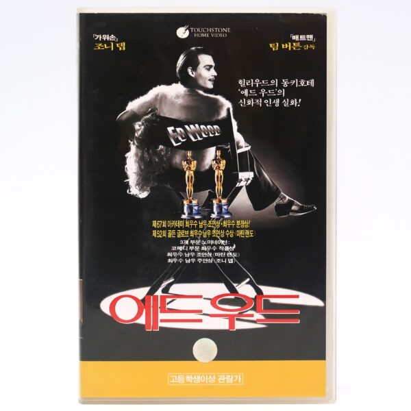 Ed Wood (1994) Korean VHS [NTSC] Korea Tim Burton Johnny Depp