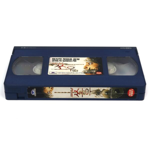 Are You Scared? (2006) Korean VHS [NTSC] Korea Horror Cult B-Movie Final Saw