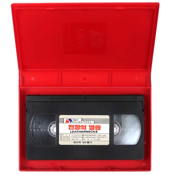 Leathernecks (1989) Korean VHS Video Rental [NTSC] Korea Action Colli di cuoio