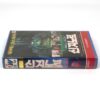Syngenor (1990) Korean VHS [NTSC] Korea Horror Sci-Fi