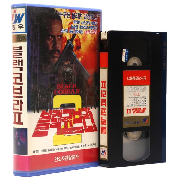 The Black Cobra 2 (1989) Korean VHS [NTSC] Korea Action Margheriti