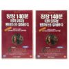 Caligula (1979) Korean VHS [NTSC] Korea Uncut Tinto Brass Malcolm McDowell