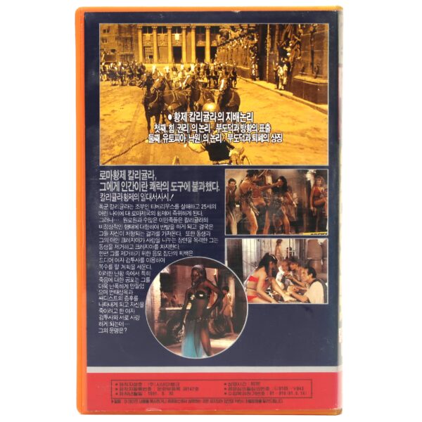 Caligula's Slaves (1984) Korean VHS [NTSC] Korea French Dub Onorati