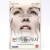 Blindness (2008) Korean Late VHS Video Rental [NTSC] Korea Julianne Moore