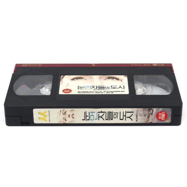 Blindness (2008) Korean Late VHS Video Rental [NTSC] Korea Julianne Moore