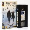 The X Files: I Want to Believe (2008) Korean Late VHS [NTSC] Korea