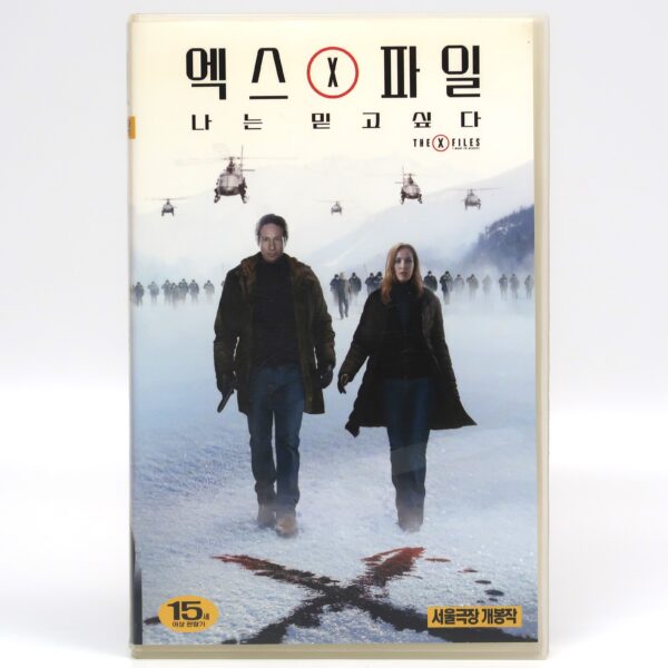 The X Files: I Want to Believe (2008) Korean Late VHS [NTSC] Korea