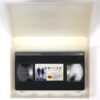 The X Files: I Want to Believe (2008) Korean Late VHS [NTSC] Korea
