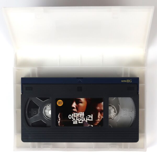 Where The Truth Lies (2009) Korea Late VHS [NTSC] Thriller Korean Cinema Itaewon