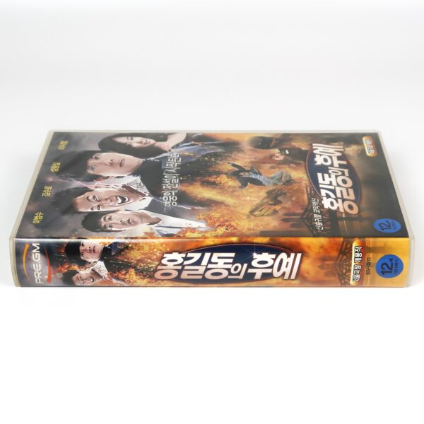 The Descendants of Hong Gil-dong (2009) Korea Late VHS [NTSC] Korean Cinema