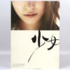 Girls' Generation - The First Photobook In Tokyo DVD 2010 K-Pop