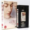 The Reader (2008) Korean Late VHS [NTSC] Korea Kate Winslet
