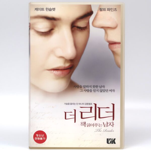 The Reader (2008) Korean Late VHS [NTSC] Korea Kate Winslet