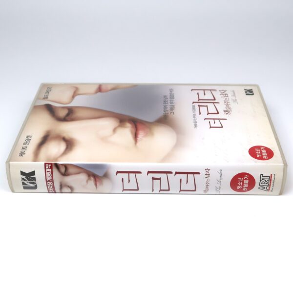 The Reader (2008) Korean Late VHS [NTSC] Korea Kate Winslet