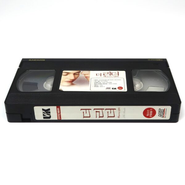 The Reader (2008) Korean Late VHS [NTSC] Korea Kate Winslet