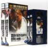 Million Dollar Baby (2004) Korean VHS [NTSC] Korea Clint Eastwood