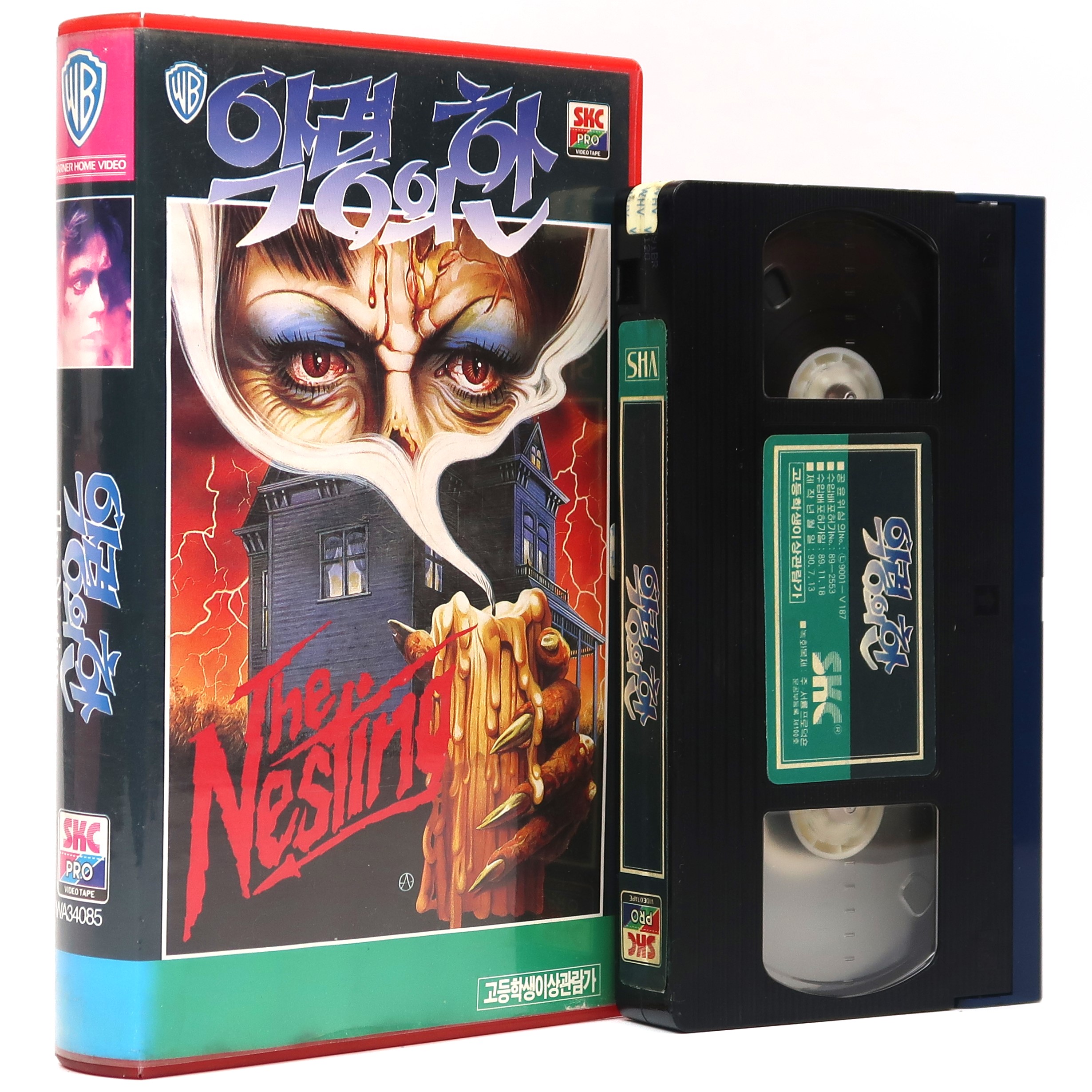 The Nesting (1981) Korean VHS [NTSC] Korea Horror Armand Weston