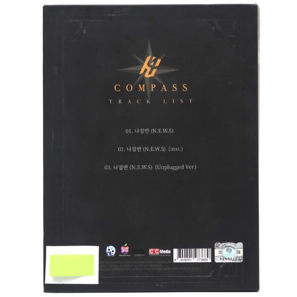 IMG_6208 14U - Compass Signed Autographed CD Single Album Promo K-Pop 2018