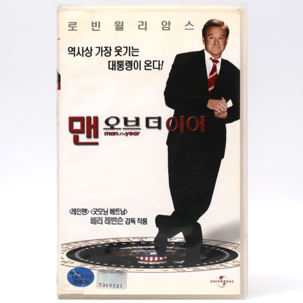 Man of the Year (2006) Korean Late VHS Video [NTSC] Korea Robin Williams