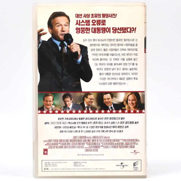 Man of the Year (2006) Korean Late VHS Video [NTSC] Korea Robin Williams